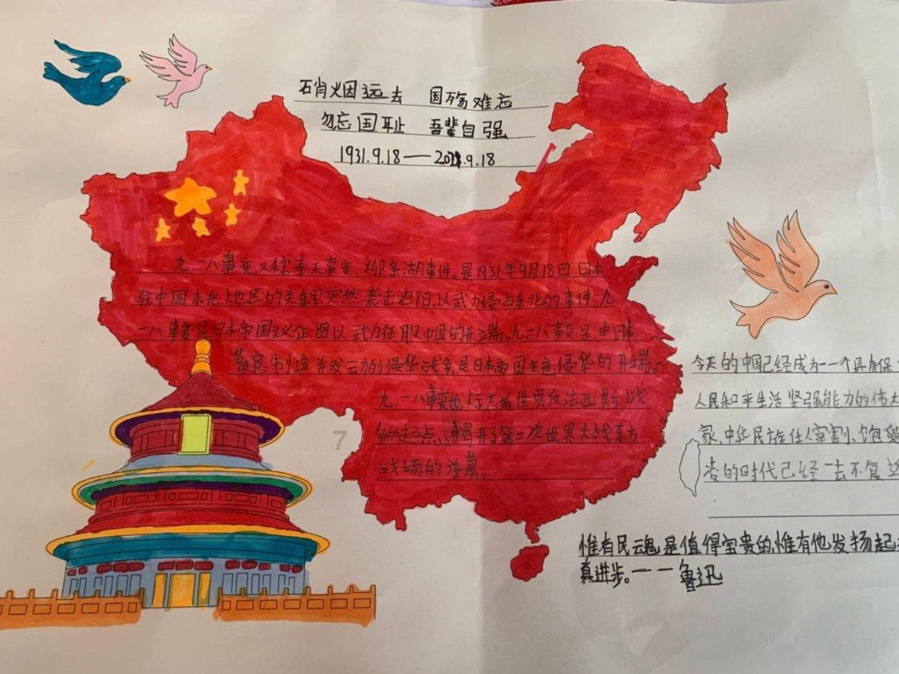 全民剧本大师内置菜单