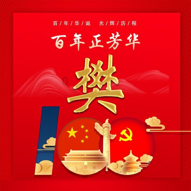 结婚时是否应该考虑对方的家境？